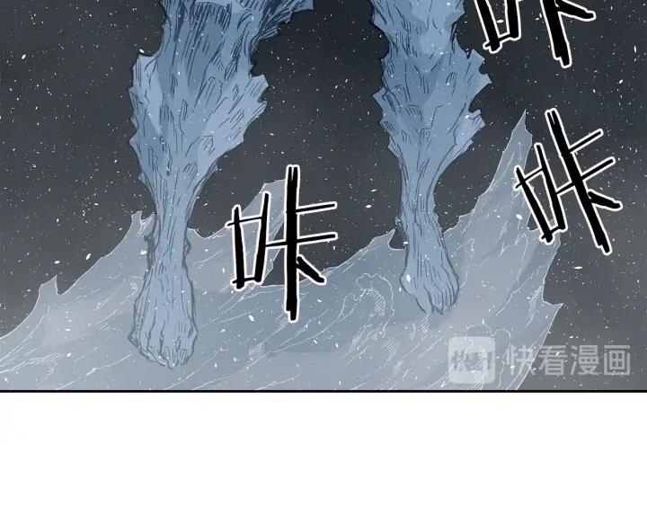 Sword Sheath's Child Ch.36 p94