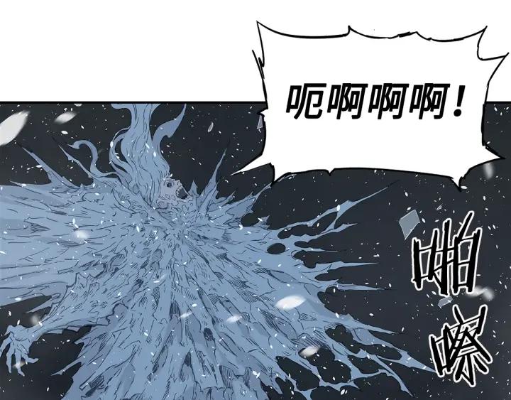 Sword Sheath's Child Ch.36 p96
