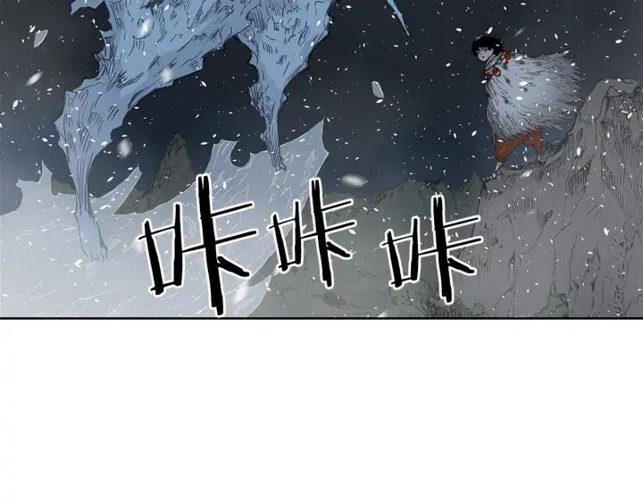 Sword Sheath's Child Ch.36 p97