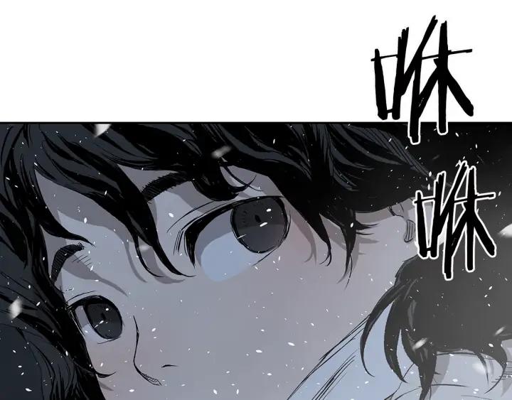 Sword Sheath's Child Ch.36 p98