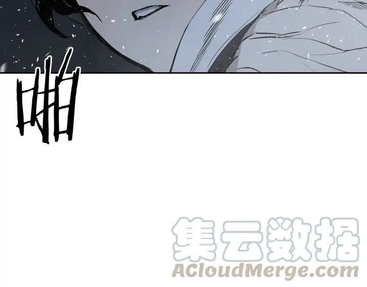 Sword Sheath's Child Ch.36 p99