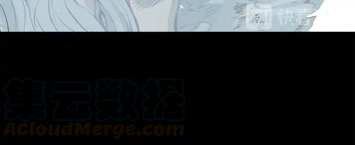 Sword Sheath's Child Ch.37 p101