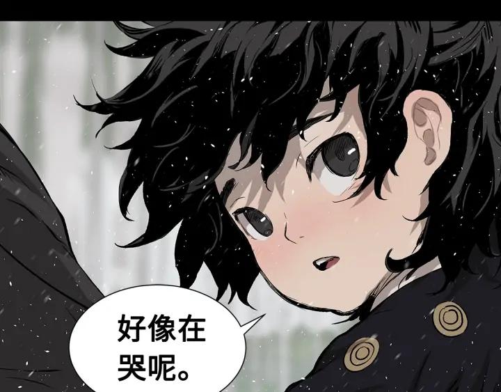 Sword Sheath's Child Ch.37 p102