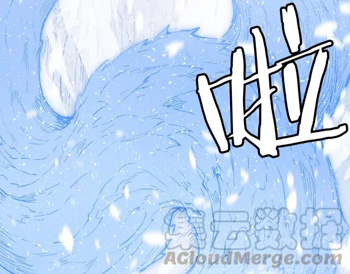 Sword Sheath's Child Ch.37 p11