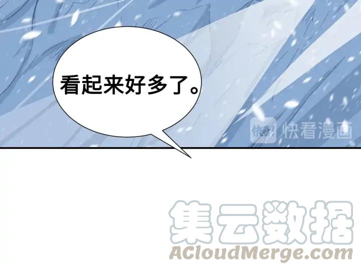 Sword Sheath's Child Ch.37 p111
