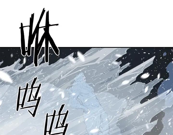 Sword Sheath's Child Ch.37 p112