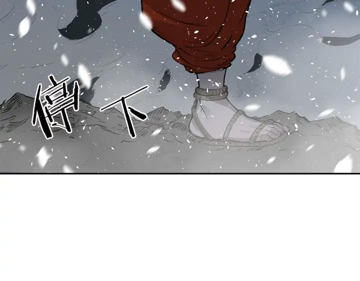 Sword Sheath's Child Ch.37 p115