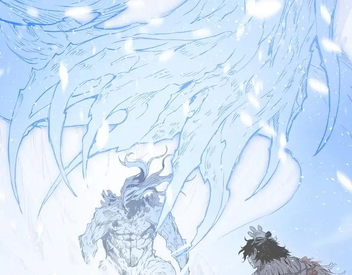 Sword Sheath's Child Ch.37 p12