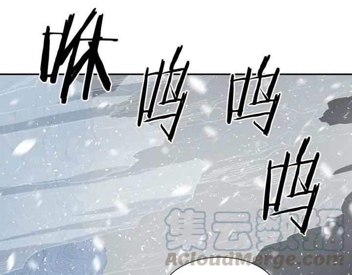 Sword Sheath's Child Ch.37 p121