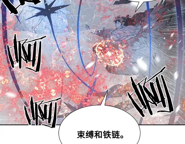 Sword Sheath's Child Ch.37 p124
