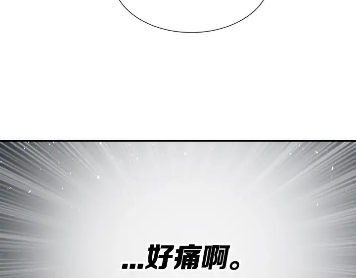 Sword Sheath's Child Ch.37 p125