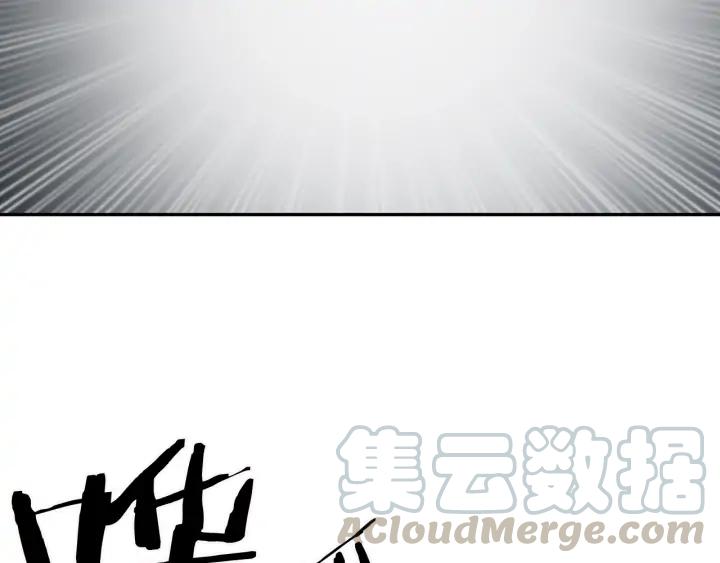Sword Sheath's Child Ch.37 p126