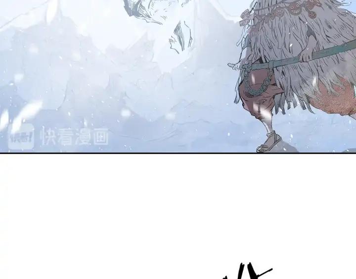 Sword Sheath's Child Ch.37 p13