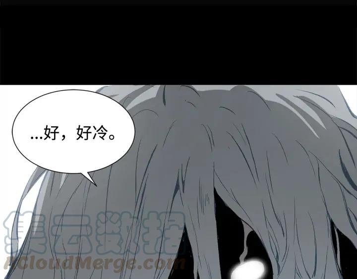 Sword Sheath's Child Ch.37 p131