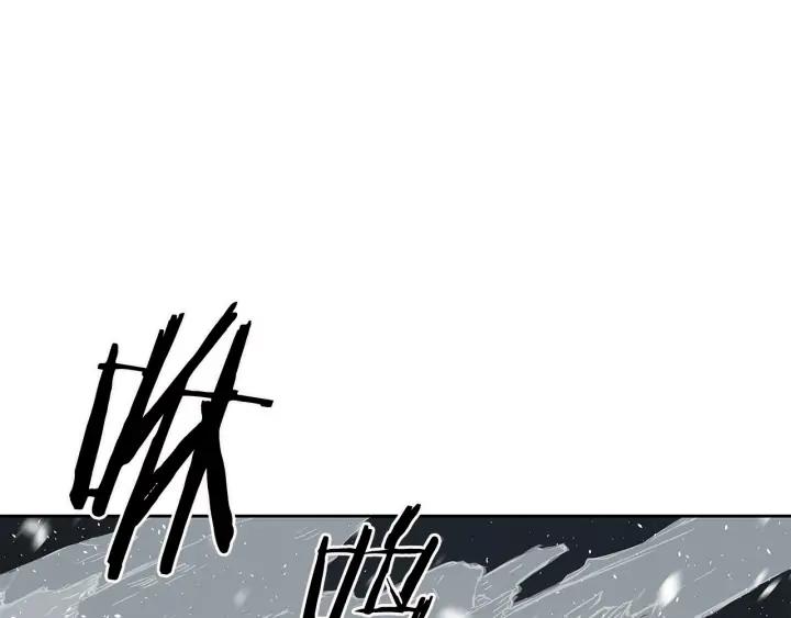 Sword Sheath's Child Ch.37 p137