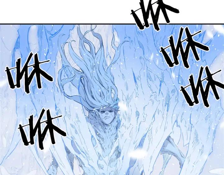 Sword Sheath's Child Ch.37 p14