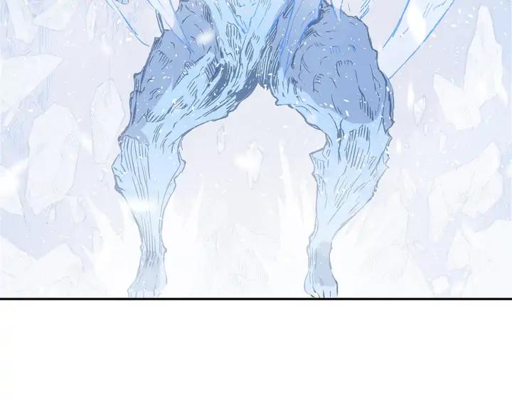 Sword Sheath's Child Ch.37 p15