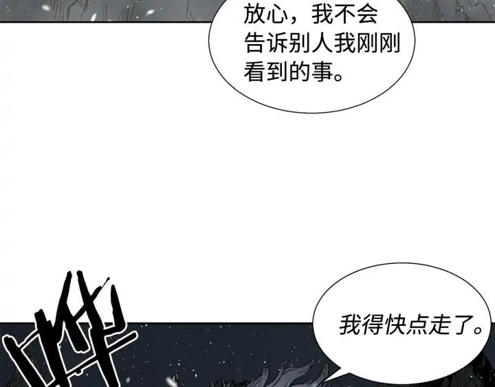 Sword Sheath's Child Ch.37 p152