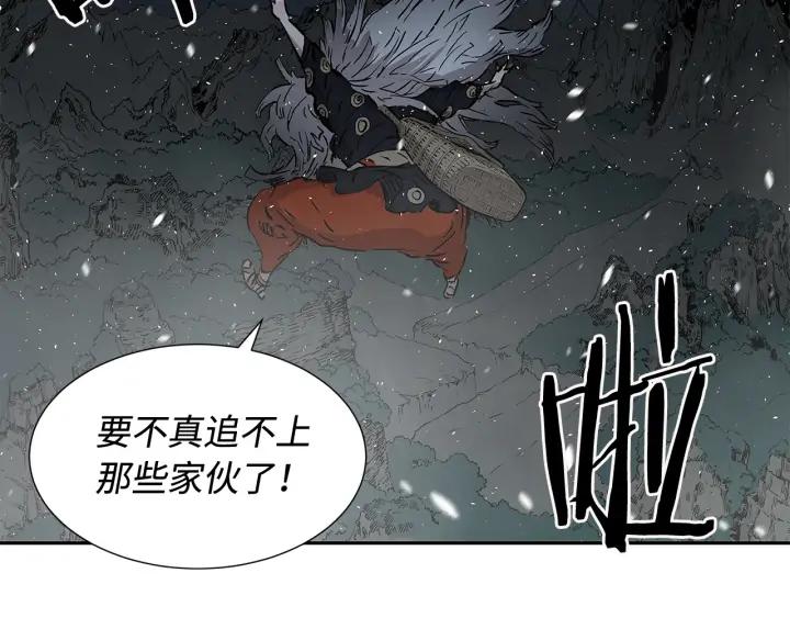 Sword Sheath's Child Ch.37 p153