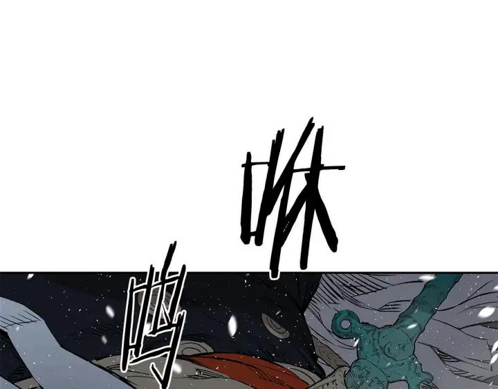 Sword Sheath's Child Ch.37 p154