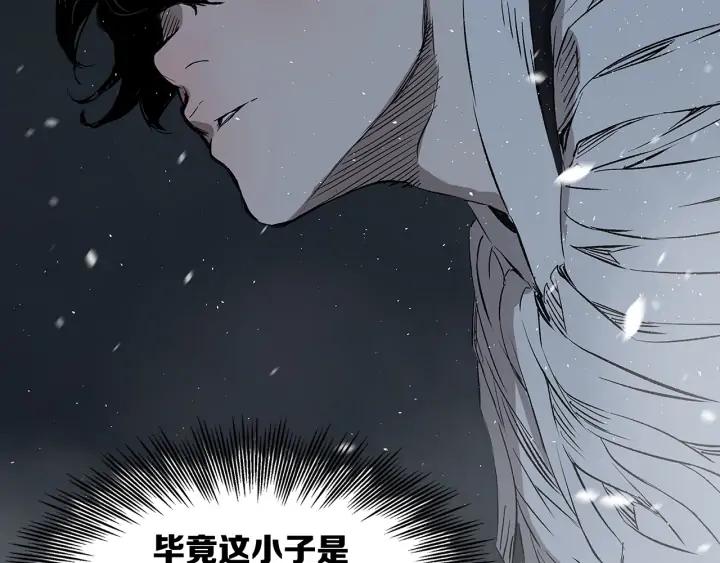 Sword Sheath's Child Ch.37 p160
