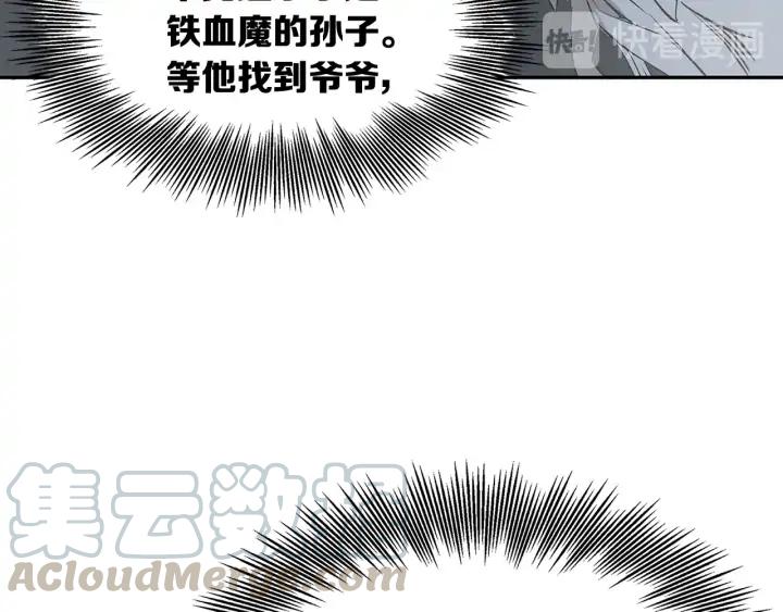 Sword Sheath's Child Ch.37 p161
