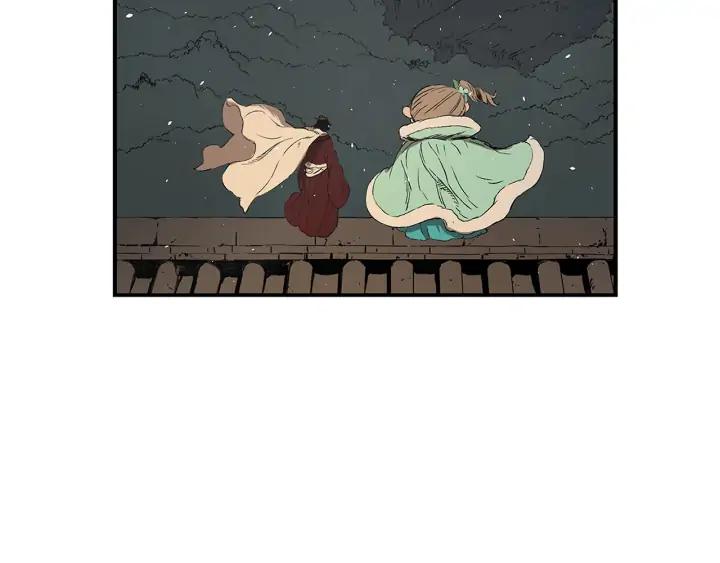 Sword Sheath's Child Ch.37 p179
