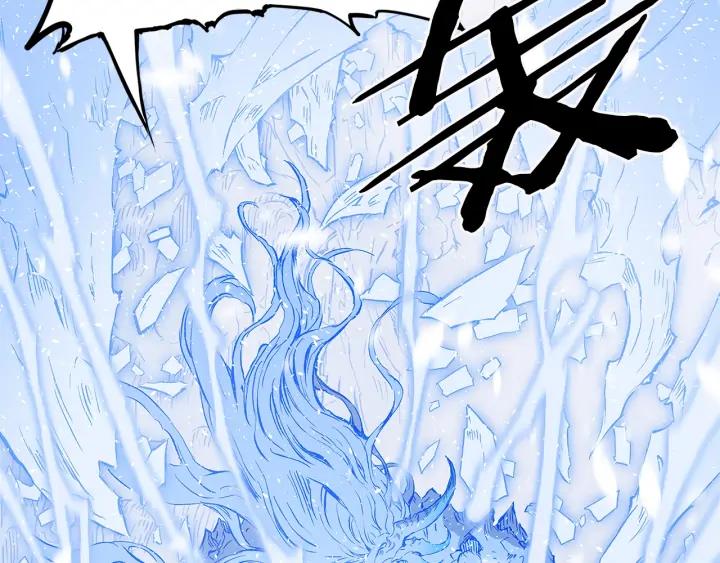 Sword Sheath's Child Ch.37 p18
