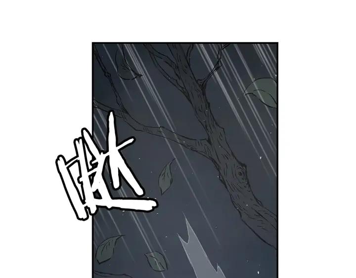 Sword Sheath's Child Ch.37 p180