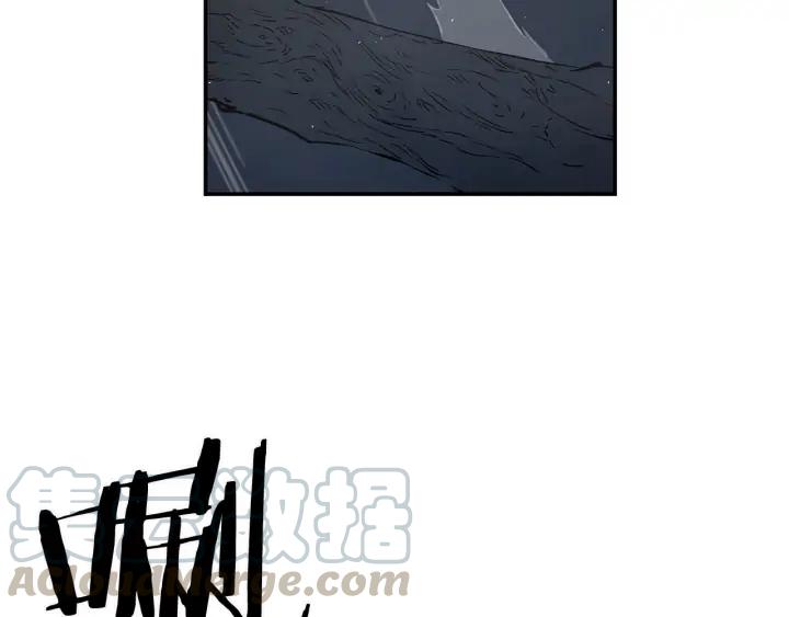 Sword Sheath's Child Ch.37 p181