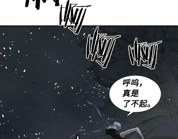 Sword Sheath's Child Ch.37 p182