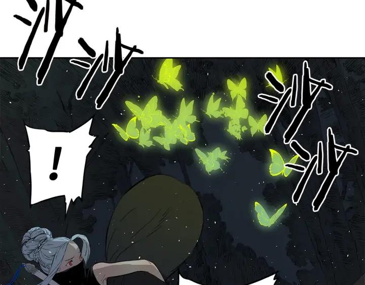 Sword Sheath's Child Ch.37 p187