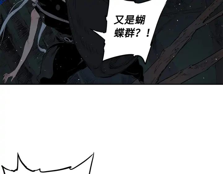 Sword Sheath's Child Ch.37 p188