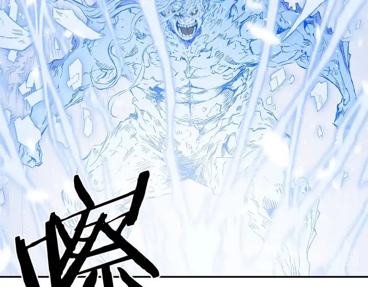 Sword Sheath's Child Ch.37 p19