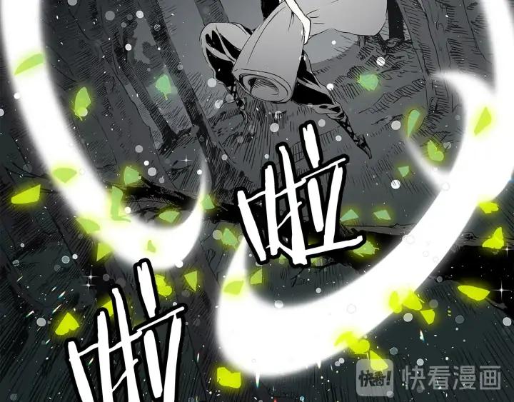 Sword Sheath's Child Ch.37 p192
