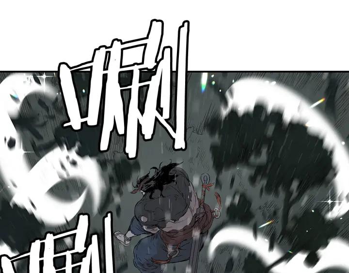 Sword Sheath's Child Ch.37 p194