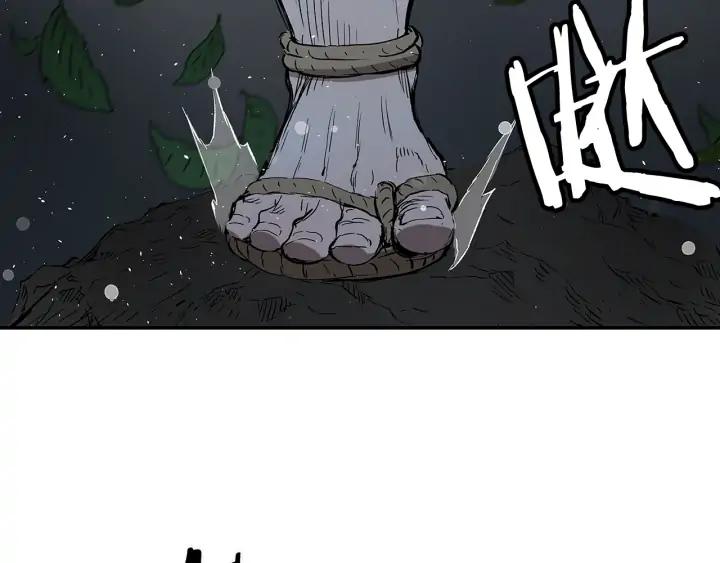 Sword Sheath's Child Ch.37 p197