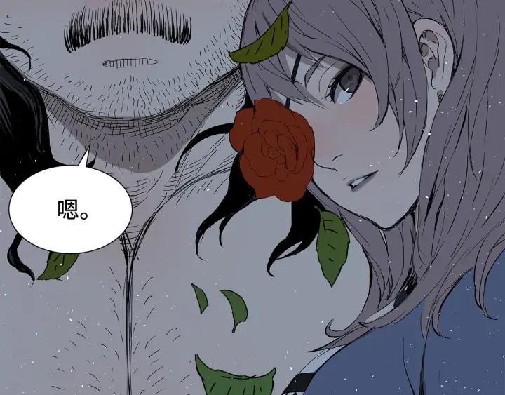 Sword Sheath's Child Ch.37 p202