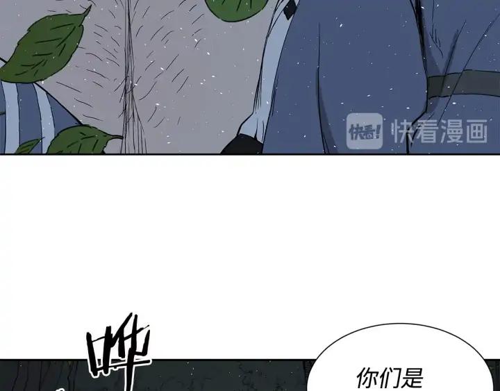 Sword Sheath's Child Ch.37 p203