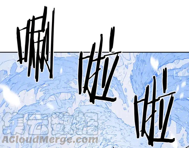 Sword Sheath's Child Ch.37 p21