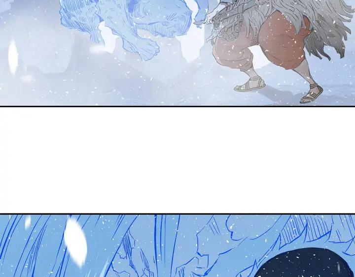 Sword Sheath's Child Ch.37 p23