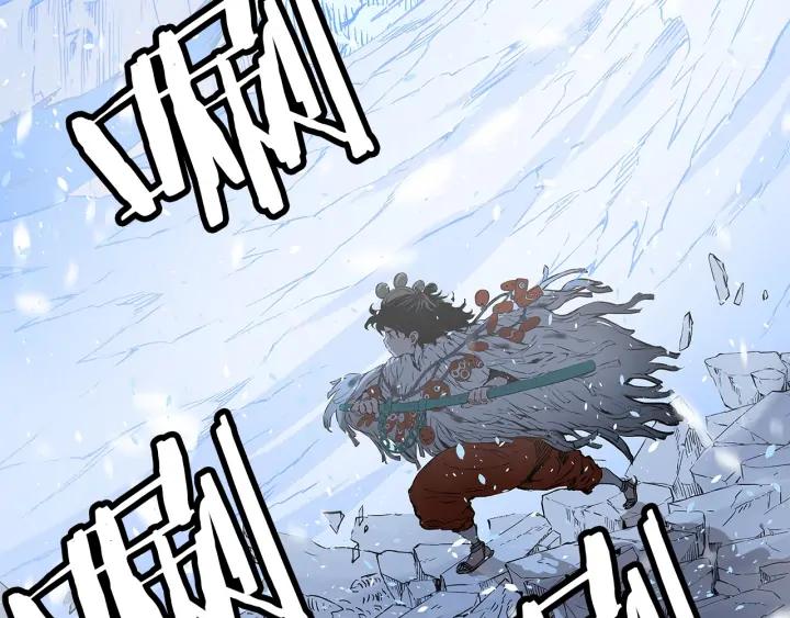 Sword Sheath's Child Ch.37 p33