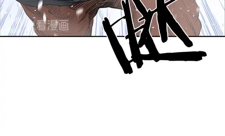Sword Sheath's Child Ch.37 p37