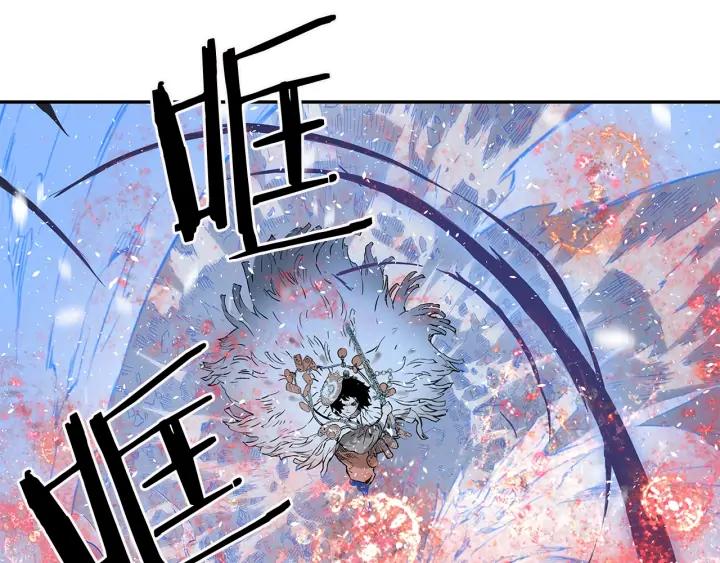 Sword Sheath's Child Ch.37 p38