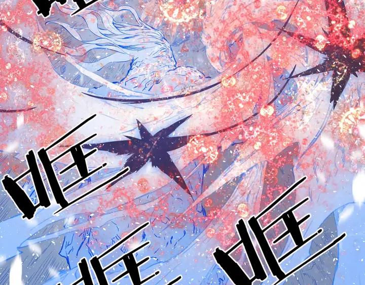 Sword Sheath's Child Ch.37 p39
