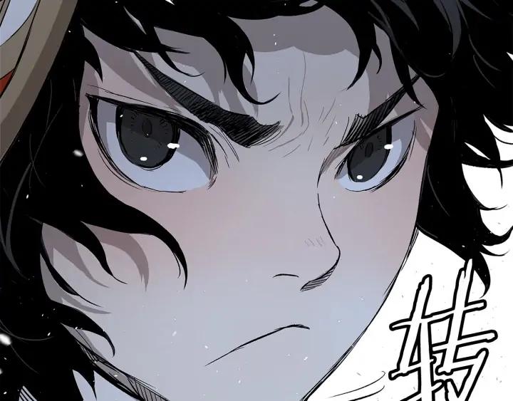 Sword Sheath's Child Ch.37 p4