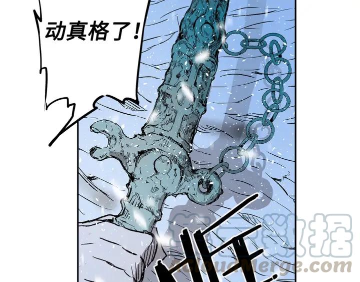 Sword Sheath's Child Ch.37 p41