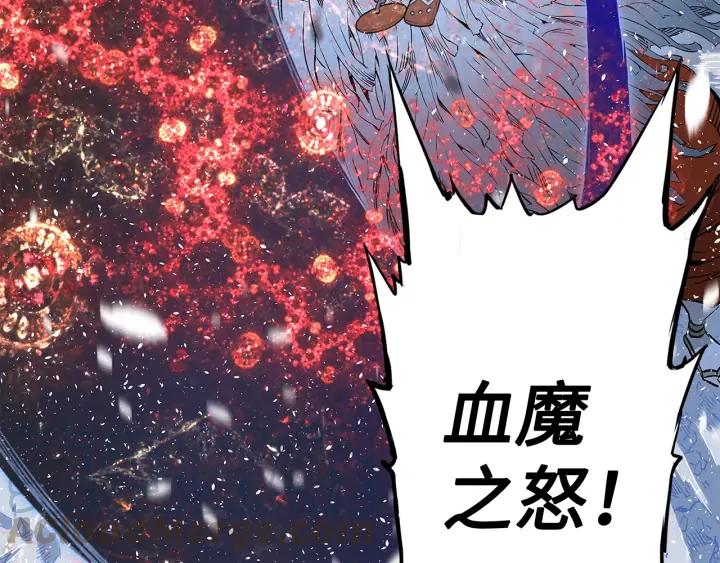 Sword Sheath's Child Ch.37 p46