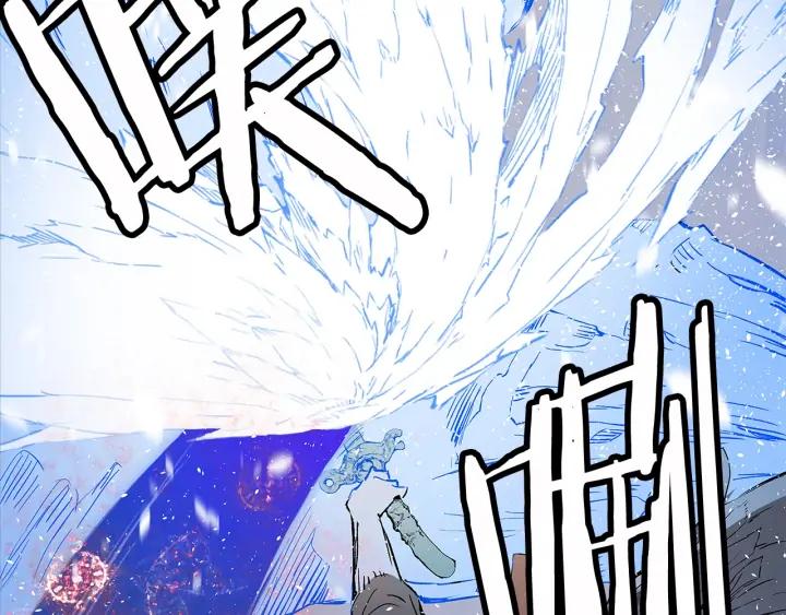 Sword Sheath's Child Ch.37 p49