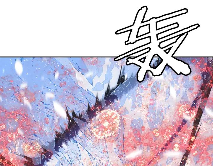 Sword Sheath's Child Ch.37 p53